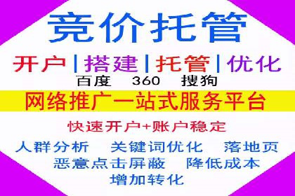 SEM服务托管在医疗行业的成功应用案例